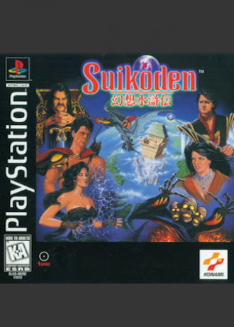 Suikoden