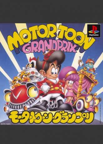 Motor Toon Grand Prix