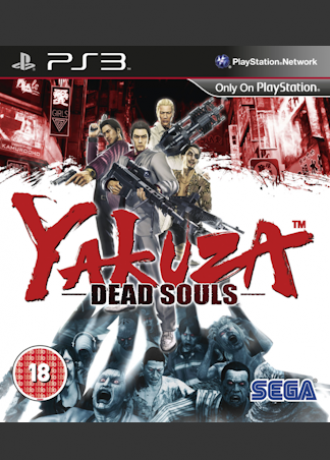 Yakuza: Dead Souls